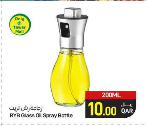 available at SPAR in Qatar - Doha