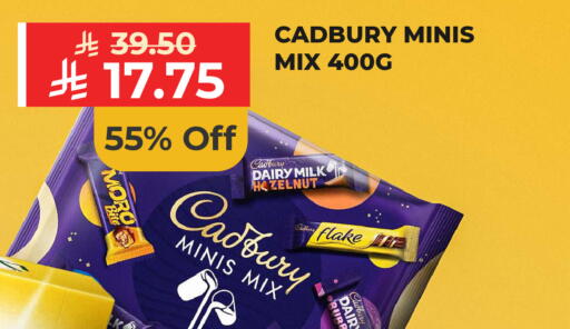 available at Carrefour in KSA, Saudi Arabia, Saudi - Dammam