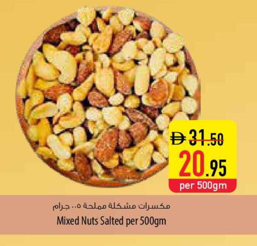 available at السفير ماركت in الإمارات العربية المتحدة , الامارات - أم القيوين‎