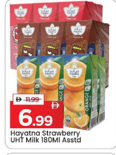 Strawberry Orange available at Mark & Save in UAE - Sharjah / Ajman