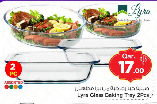 available at Mark & Save  in Qatar - Umm Salal