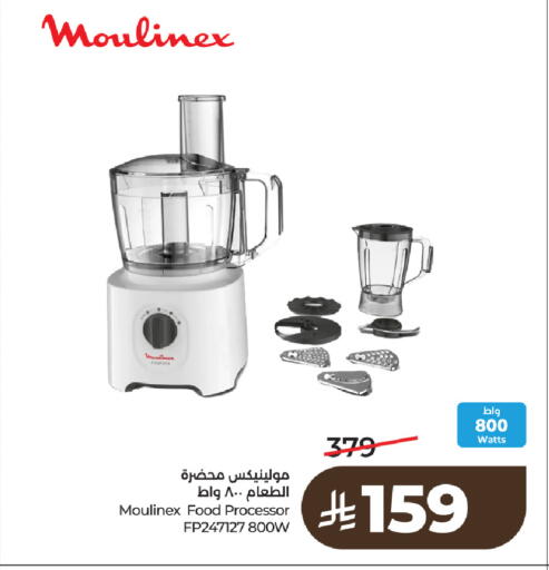 available at LULU Hypermarket in KSA, Saudi Arabia, Saudi - Tabuk