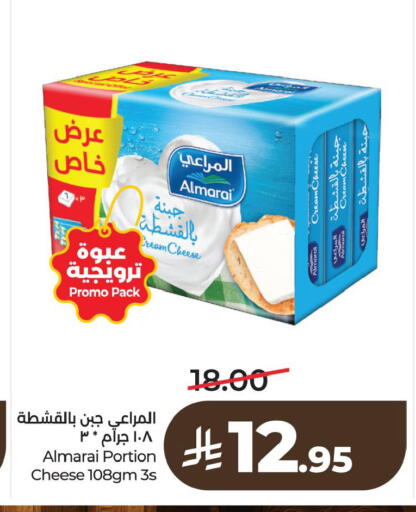 available at LULU Hypermarket in KSA, Saudi Arabia, Saudi - Hafar Al Batin