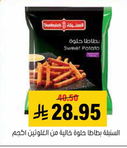 Sweet Potato available at العامر للتسوق in مملكة العربية السعودية, السعودية, سعودية - الأحساء‎