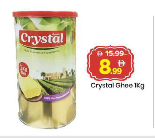 available at مارك & سيف in الإمارات العربية المتحدة , الامارات - دبي