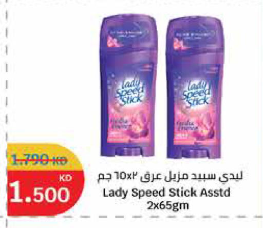 available at City Hypermarket in Kuwait - Ahmadi Governorate