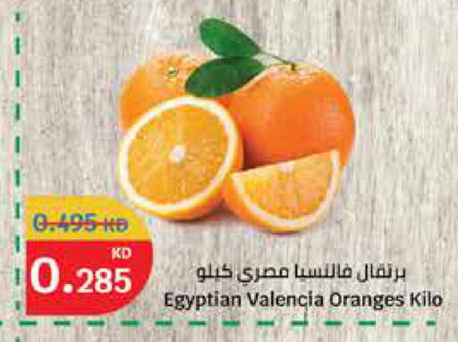 from Egypt available at City Hypermarket in Kuwait - Ahmadi Governorate