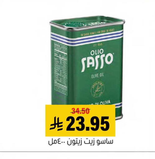 available at العامر للتسوق in مملكة العربية السعودية, السعودية, سعودية - الأحساء‎