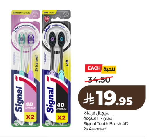 available at لولو هايبرماركت in مملكة العربية السعودية, السعودية, سعودية - حائل‎