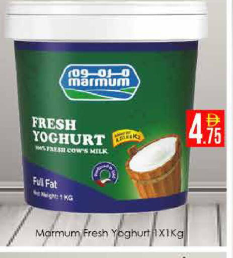 available at AIKO Mall and AIKO Hypermarket in UAE - Dubai