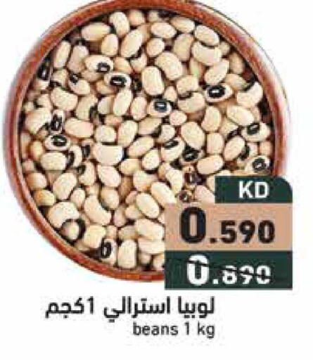 available at Ramez in Kuwait - Jahra Governorate