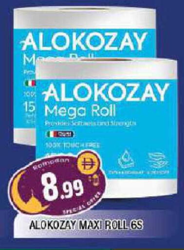 available at المدينة in الإمارات العربية المتحدة , الامارات - الشارقة / عجمان