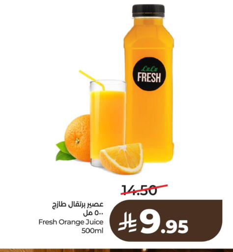 Orange available at لولو هايبرماركت in مملكة العربية السعودية, السعودية, سعودية - الجبيل‎
