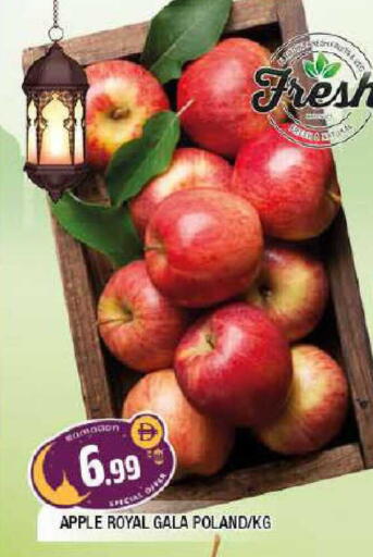 Apple from Poland available at المدينة in الإمارات العربية المتحدة , الامارات - الشارقة / عجمان