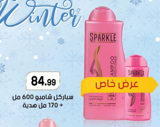 available at أولاد المحاوى in Egypt - القاهرة