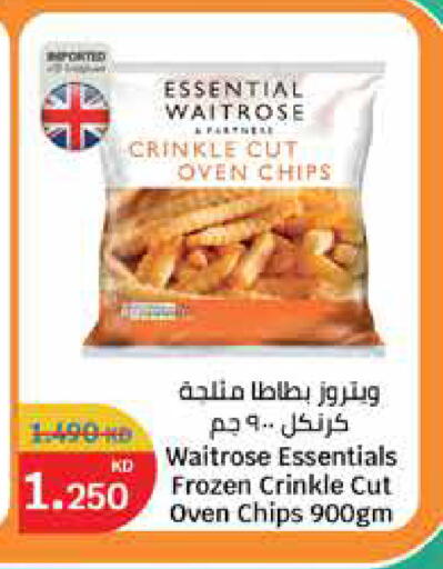 available at سيتي هايبرماركت in الكويت - محافظة الأحمدي