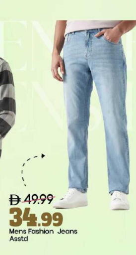 available at Mark & Save in UAE - Abu Dhabi