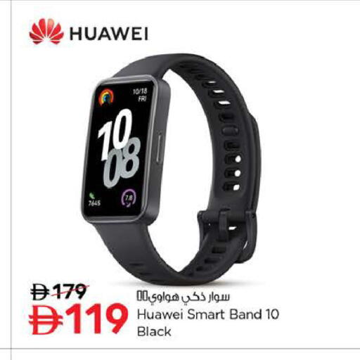 available at نستو هايبرماركت in الإمارات العربية المتحدة , الامارات - رَأْس ٱلْخَيْمَة