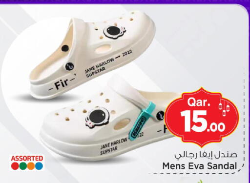 available at مارك & سيف in قطر - الريان