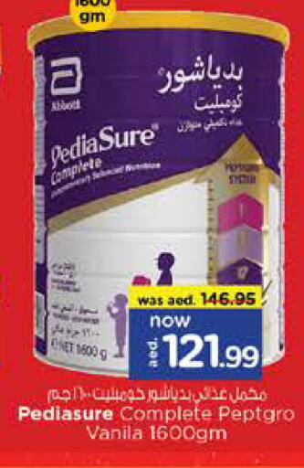 available at نستو هايبرماركت in الإمارات العربية المتحدة , الامارات - الشارقة / عجمان