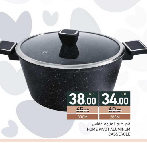 available at أسواق رامز in قطر - الدوحة