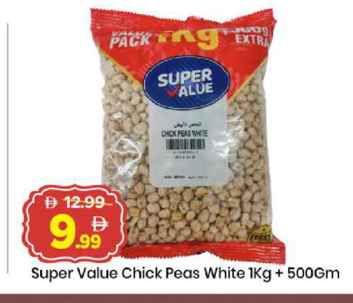 Peas available at مارك & سيف in الإمارات العربية المتحدة , الامارات - دبي