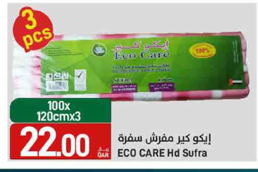 available at SPAR in Qatar - Doha
