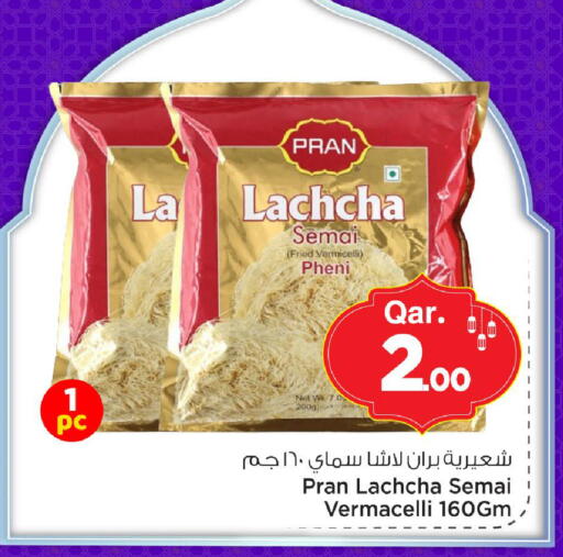 available at Mark & Save  in Qatar - Al Rayyan