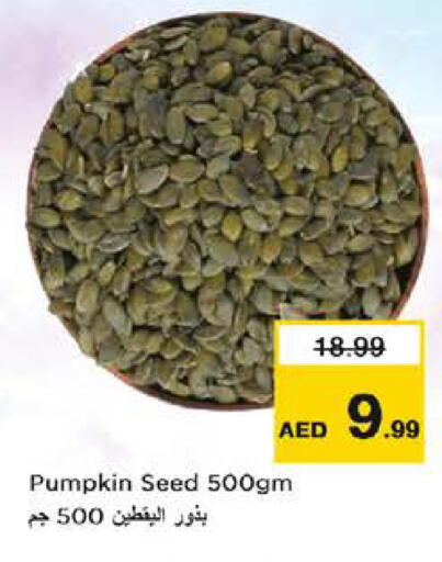 Pumpkin available at Nesto Hypermarket in UAE - Sharjah / Ajman