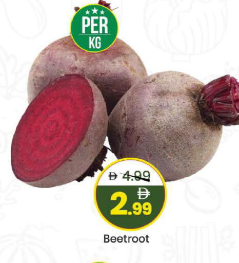 Beetroot available at Mark & Save in UAE - Sharjah / Ajman