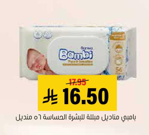 available at العامر للتسوق in مملكة العربية السعودية, السعودية, سعودية - الأحساء‎