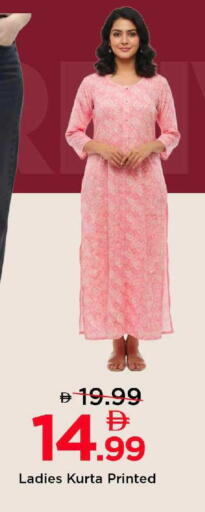 available at مارك & سيف in الإمارات العربية المتحدة , الامارات - دبي