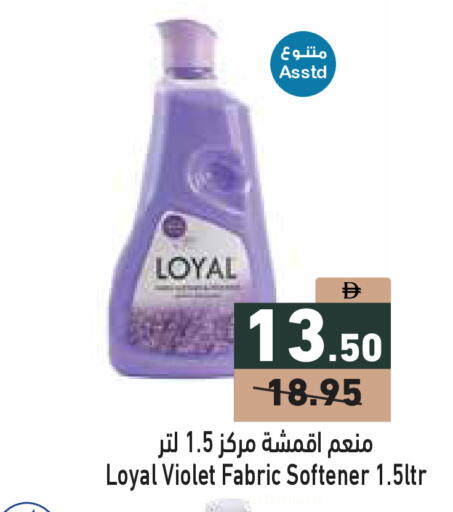 available at Aswaq Ramez in UAE - Ras al Khaimah