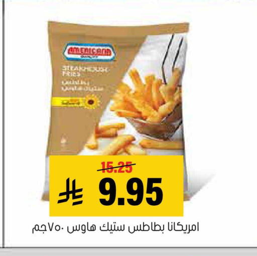 available at العامر للتسوق in مملكة العربية السعودية, السعودية, سعودية - الأحساء‎