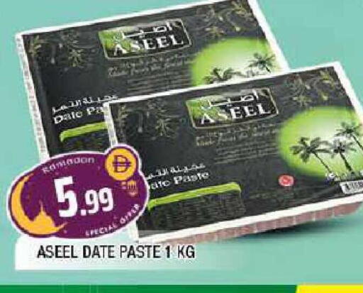 Date available at المدينة in الإمارات العربية المتحدة , الامارات - الشارقة / عجمان