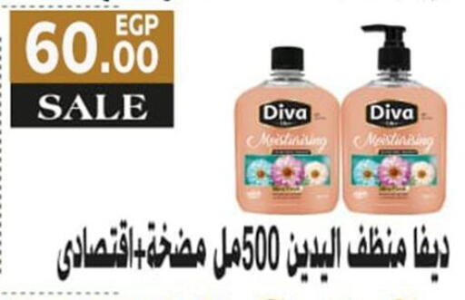 available at أولاد المحاوى in Egypt - القاهرة