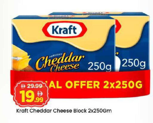 available at Mark & Save in UAE - Abu Dhabi