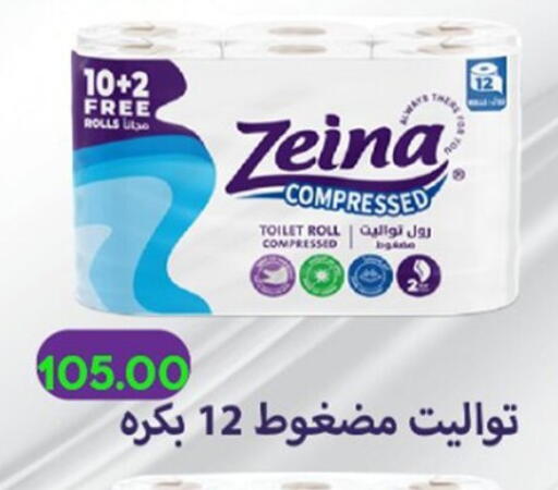 available at أولاد المحاوى in Egypt - القاهرة