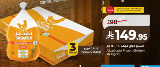 available at LULU Hypermarket in KSA, Saudi Arabia, Saudi - Hail