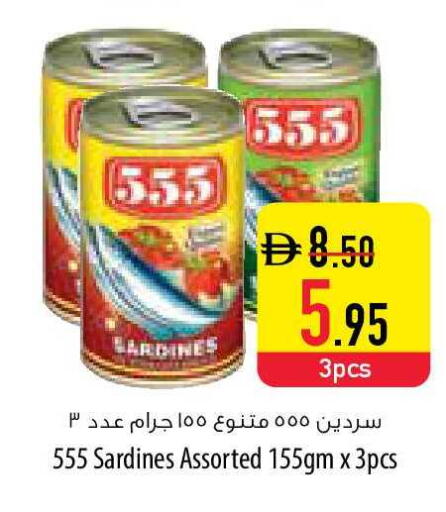 available at Safeer Market in UAE - Umm al Quwain