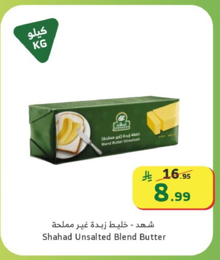 available at الراية in مملكة العربية السعودية, السعودية, سعودية - جدة