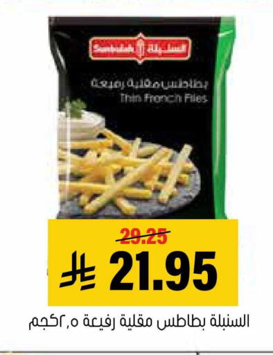 available at العامر للتسوق in مملكة العربية السعودية, السعودية, سعودية - الأحساء‎