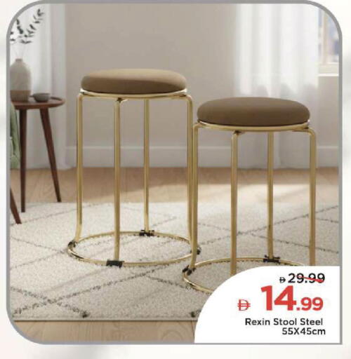 available at Mark & Save in UAE - Sharjah / Ajman