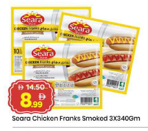 available at Mark & Save in UAE - Dubai