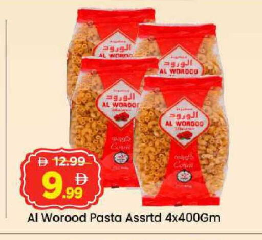 available at Mark & Save in UAE - Abu Dhabi