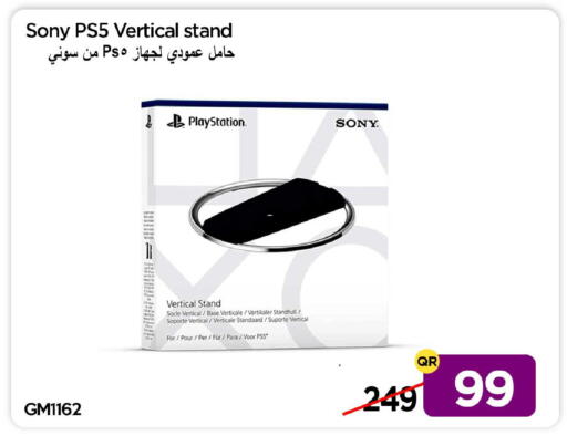 available at آي كونكت in قطر - الدوحة