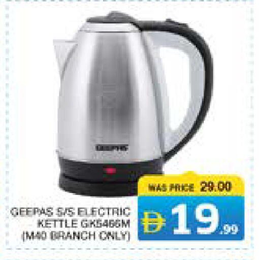 available at Seven Emirates Supermarket in UAE - Abu Dhabi