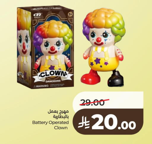 available at LULU Hypermarket in KSA, Saudi Arabia, Saudi - Saihat