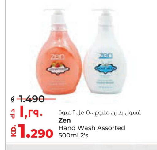 available at Lulu Hypermarket  in Kuwait - Jahra Governorate