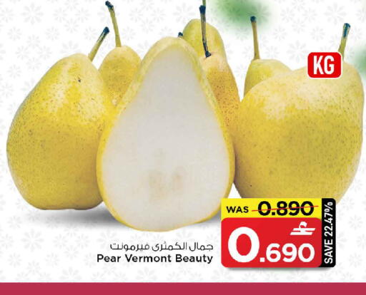 Pear available at MARK & SAVE in Oman - Sohar